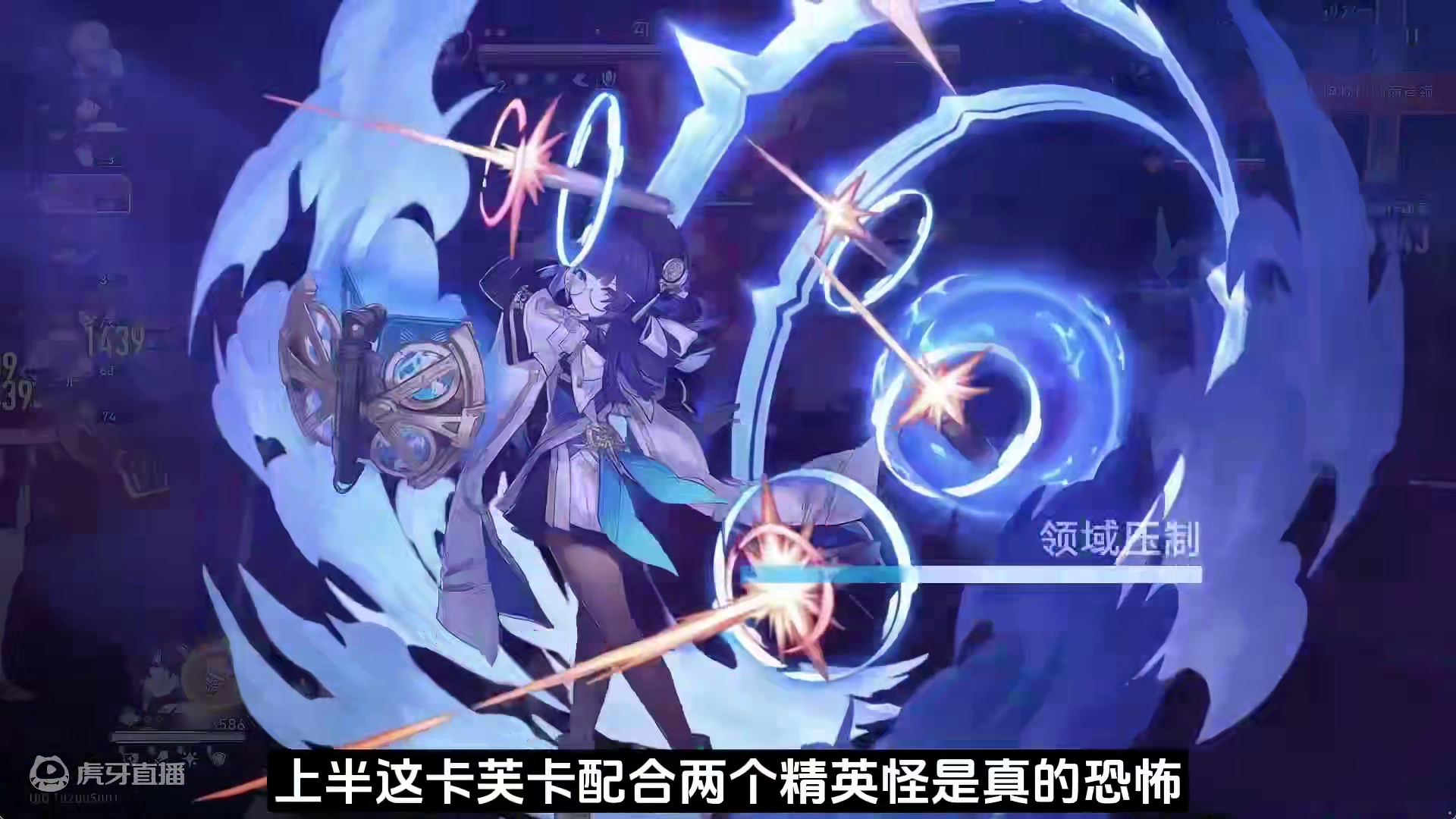 【星穹铁道】2.4新末日幻影·支配恶兽平民低配打法攻略：真理流萤单核队即可满星！黄泉和DOT队本次无