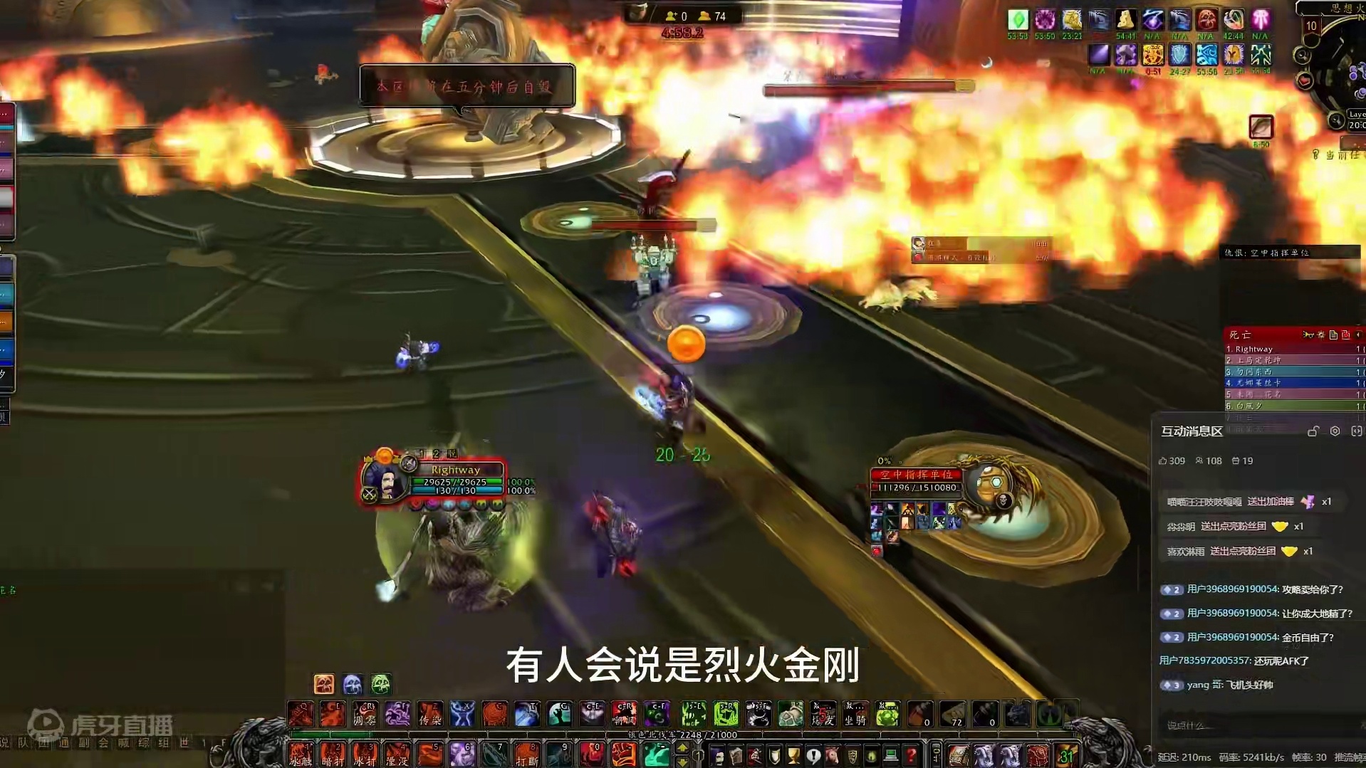 削弱后的奥杜尔最难的BOSS是哪个？ #魔兽世界怀旧服 #奥杜尔 #网易大神 #我们比你们多一个世界