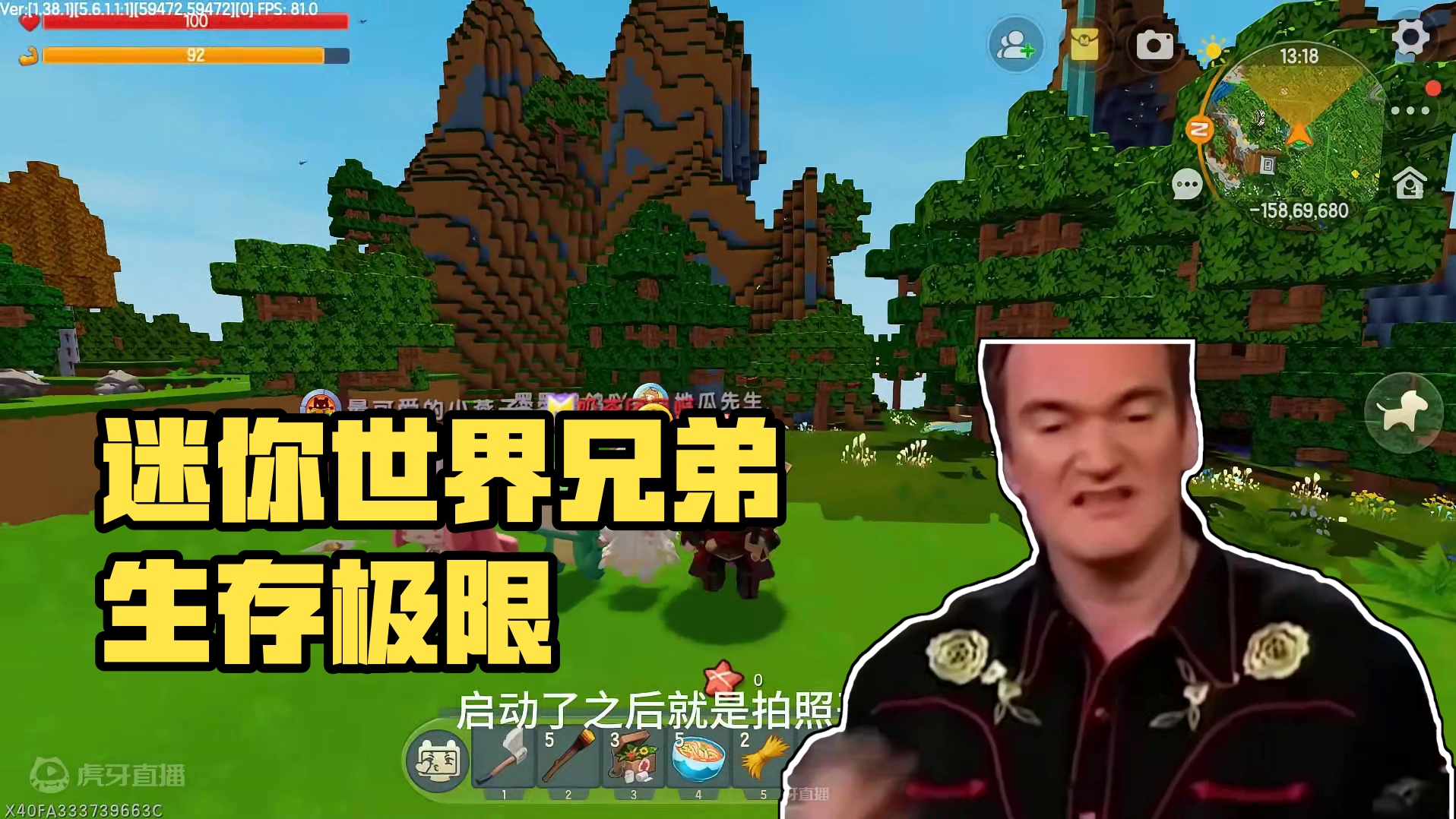 迷你世界：兄弟生存25，五人开启极限新篇章,开局请大家吃大瓜 #迷你世界末日生存 #迷你世界