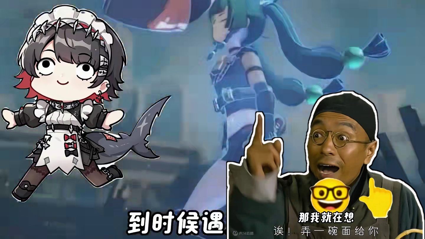 提议：让哲铃进空洞#绝区零版本前瞻 #绝区零 #绝区零公测 #绝区零杂谈 #绝区零二创