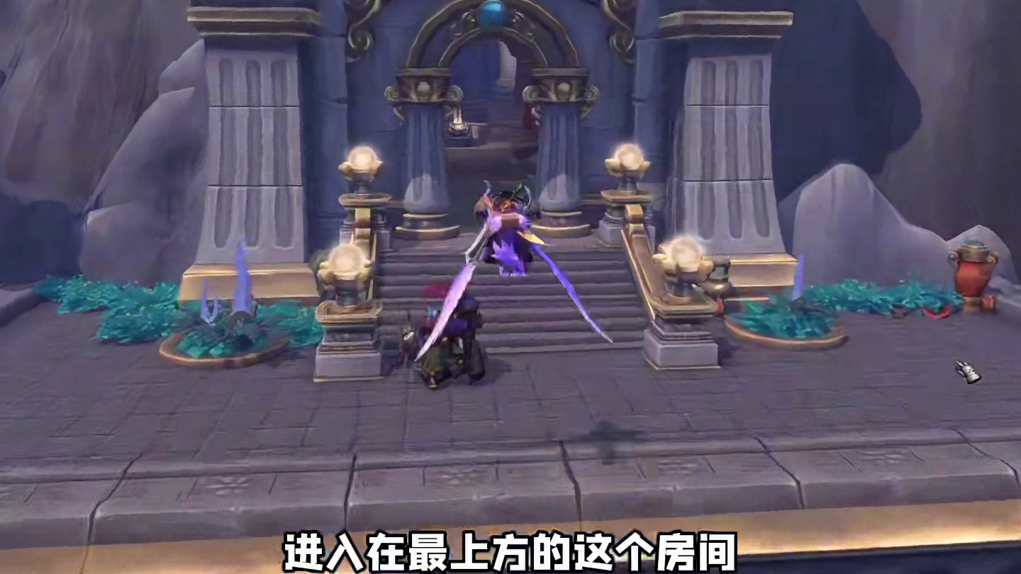 教你正式服轻松白嫖团本套装，伤害幻化大提升！ #魔兽世界 #魔兽世界正式服 #魔兽世界新手攻略