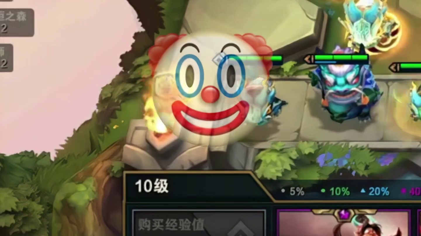 魔杖绝对是历届云顶最离谱的机制 #云顶之弈 #金铲铲之战  #云顶之弈魔法大乱斗 #云顶之弈S12 