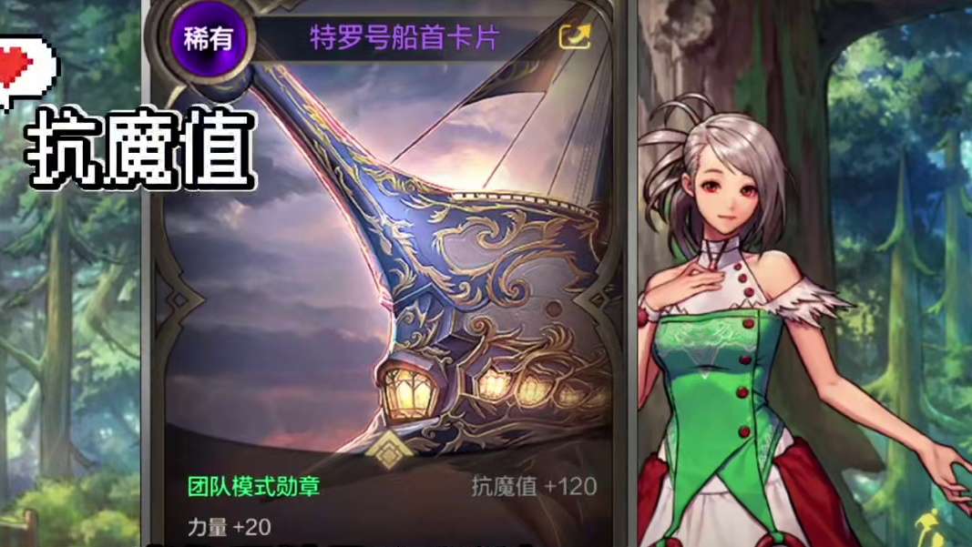 DNF拍卖行卡片价格一样，属性不一样#dnf手游 ##dnf手游夏日版本 #随时随地dnf #玩DN