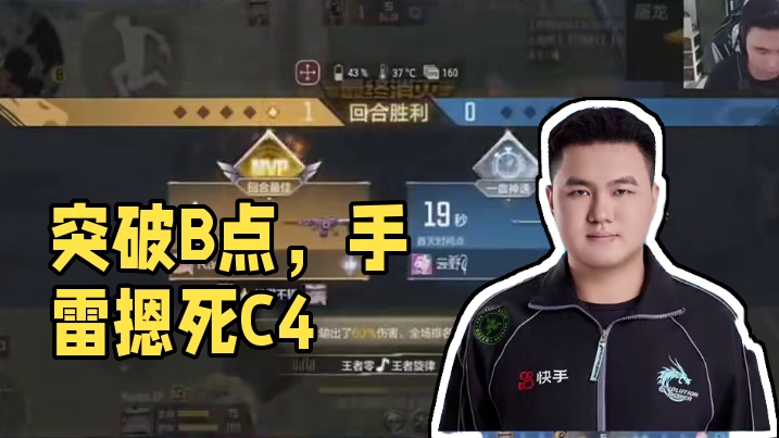 重生之我是突破#2024CFML  #CFMLS15