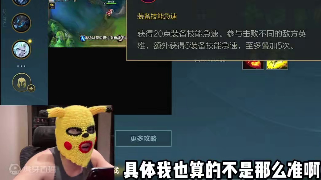 刚不动的兄弟们可以试试，狗头式打法！#lol手游进化海克斯峡谷 #lolm新赛季上分英雄