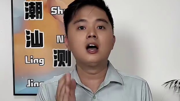 粉丝让测的这款沙茶酱拌面真的好吃吗？#潮汕测评