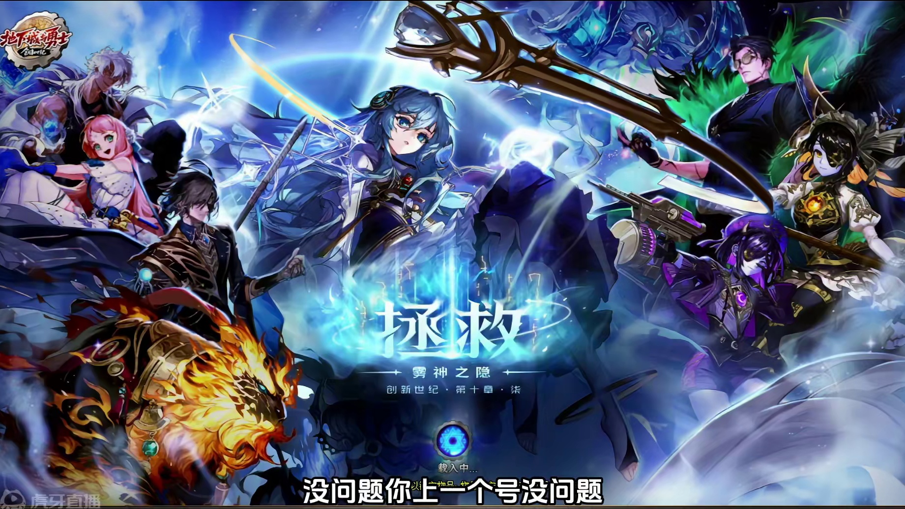 半夜不睡觉偷偷玩DNF点星群录，结果 