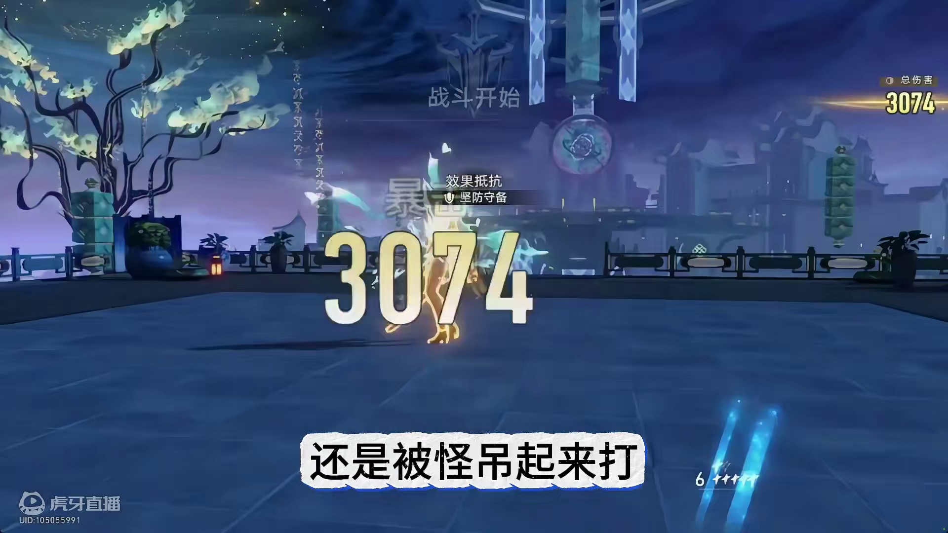 崩坏星穹铁道2.4末日幻影感受如何 #崩坏星穹铁道 #明霄竞武试锋芒