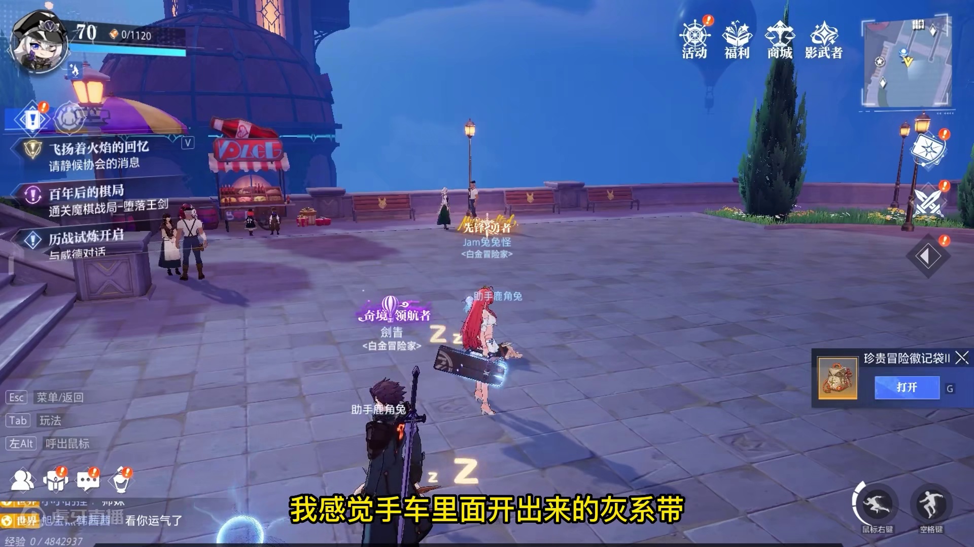 晶核小洋葱：舞蹈动作是怎么获取的？还不知道的兄弟们抓紧来看了 #晶核coa #晶核全民星计划 #小洋