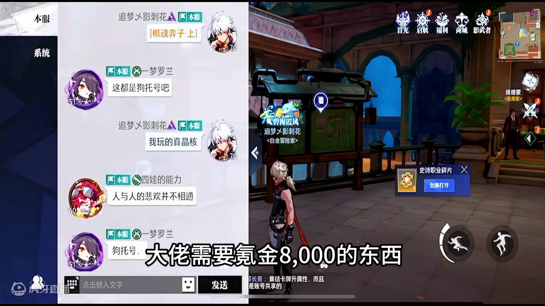 全晶核最欧的号 #晶核coa #晶核全民星计划 #晶核新职业影武者