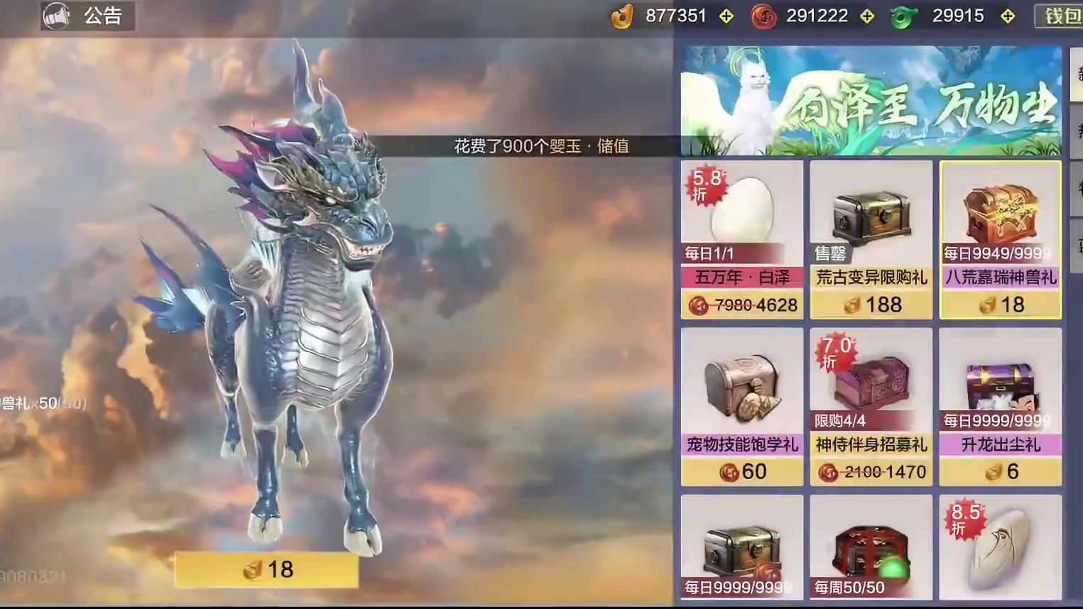 同样是玩山海 有人开开心心 有人闷闷不乐 #妄想山海 #妄想山海鲲鲲福报 #搞笑