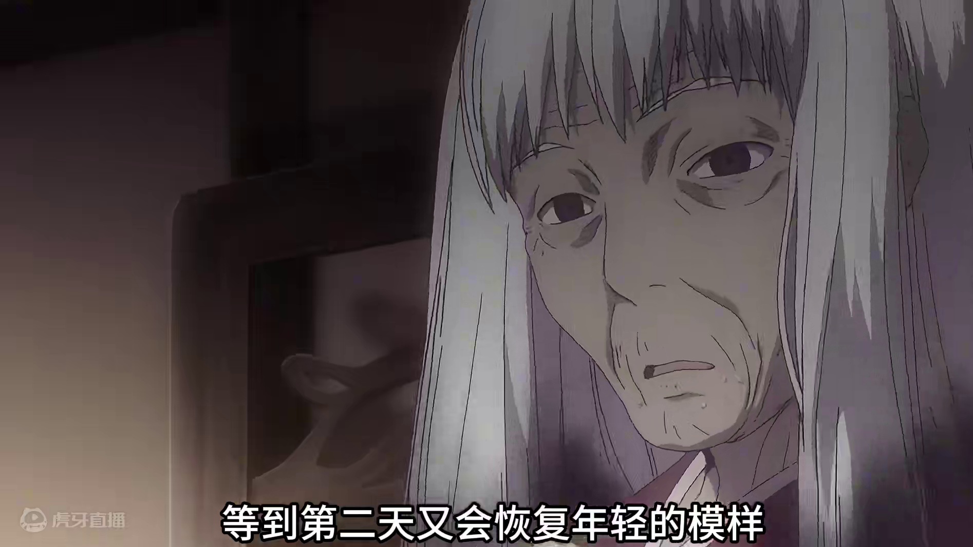 女孩每天都会经历从生到死的过程。 #虫师 #治愈 #动漫