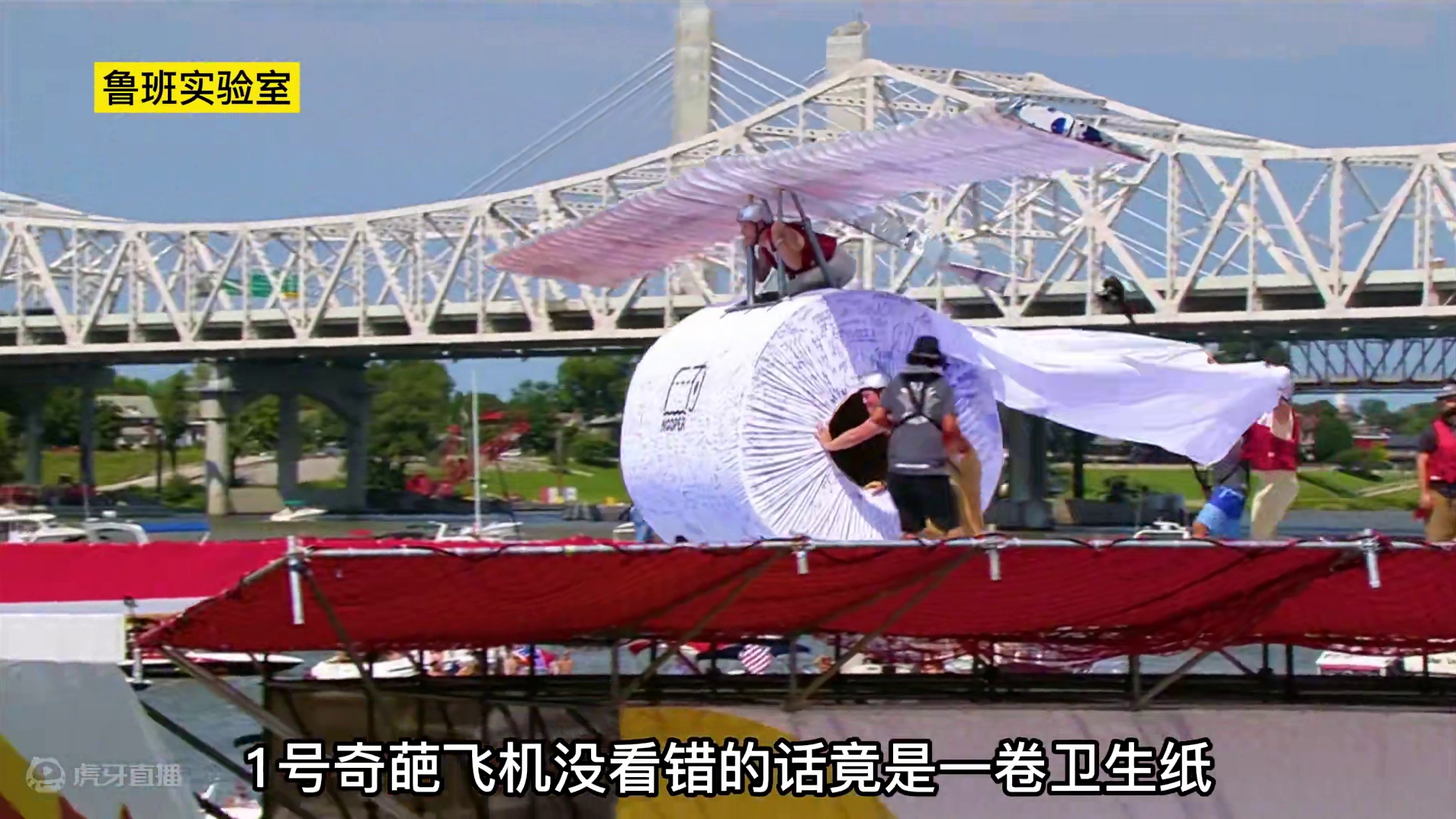 不可思议的奇葩飞机挑战赛，最奇葩且飞得最远的，奖金1万美刀