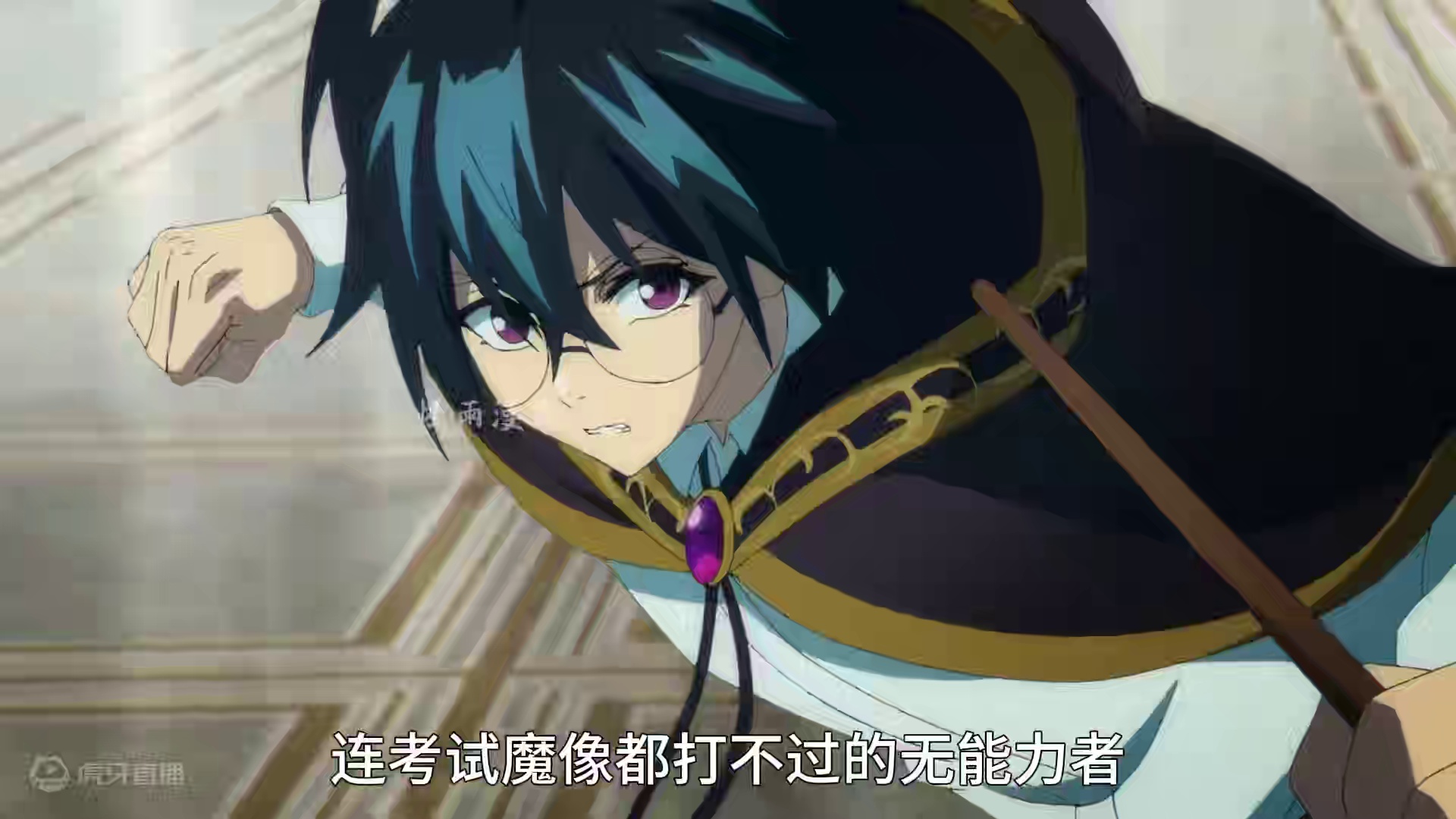 《杖与剑的魔剑谭》第四集，特效拉满，经费爆炸，值得一看！ #动漫解说 #二次元