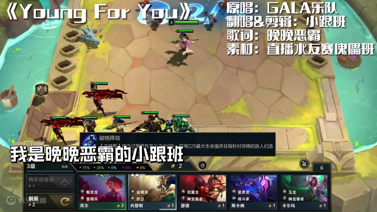 【小跟班】哦哦哦哦哦哦哦！！！#晚晚恶霸 #小跟班 