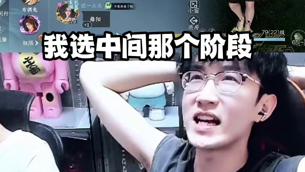 蔡哥对线逆子编外管理人员！ #逆水寒手游  #我浮夸真的要强 #逆水寒全民制作人