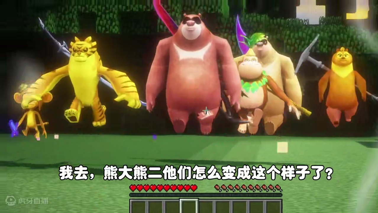 我的世界：狗熊岭怪谈27，武器大师 #我的世界
