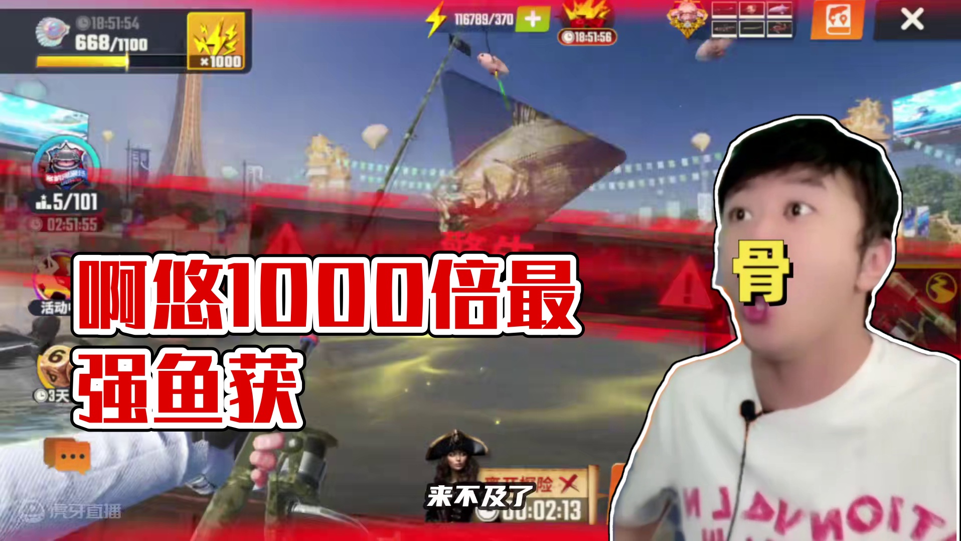 啊悠钓出来的最强鱼获！ #欢乐钓鱼大师 #人人都是钓鱼大师 #杰瑞米瓦德