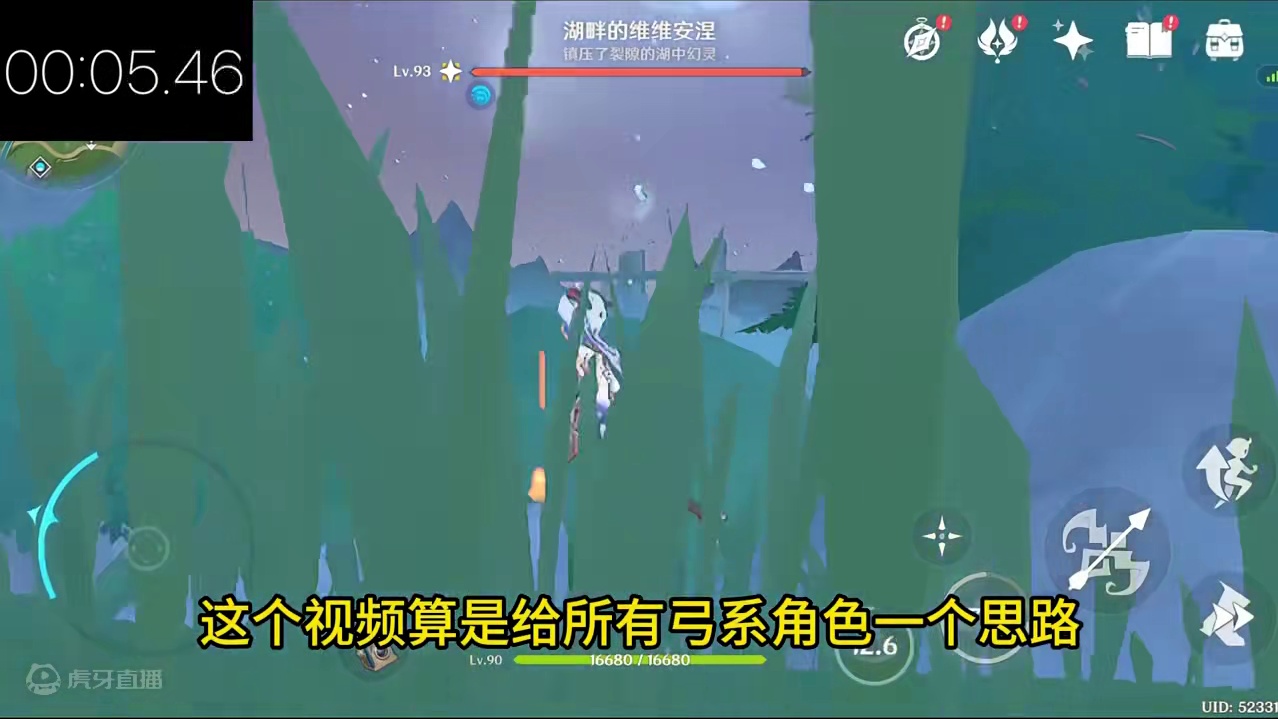 8月挑战五星赛道王小美首秀教学！ #原神枫丹  #甘雨 #挑战 #教学 #比赛