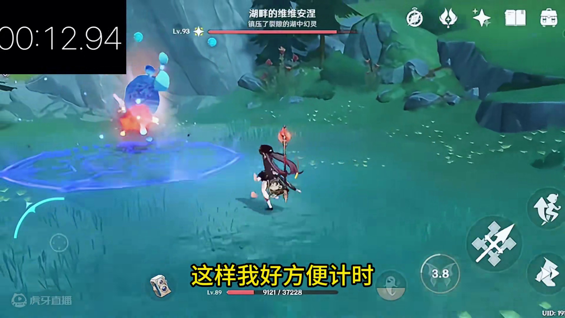 8月挑战五星赛道第一位挑战者 #原神枫丹  #胡桃 #挑战 #比赛