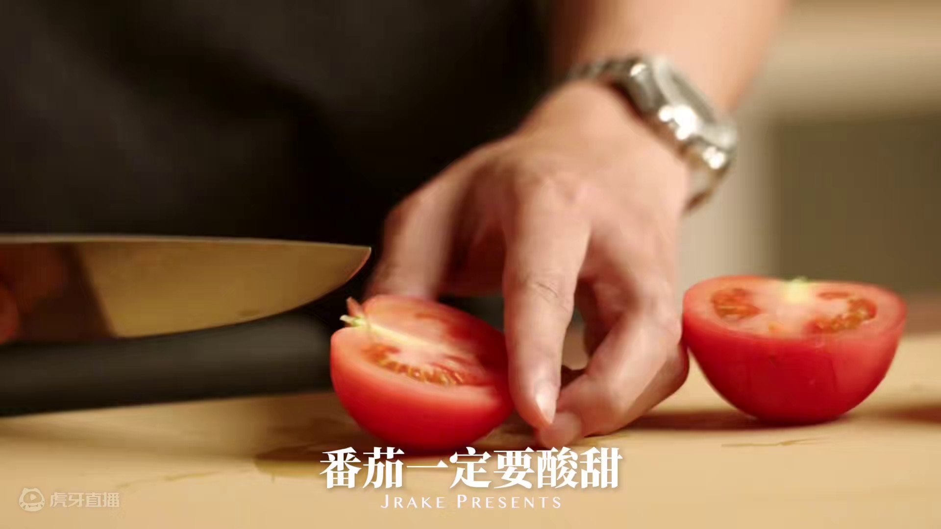 番茄蛋花汤｜轻松烹饪家的温暖味道｜Jrake｜ 英语里面有一个词叫做comfort food，就是舒