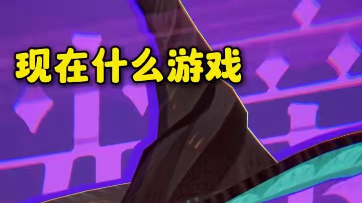 这角色，老干部看了都受不了？ #剑与远征启程 #剑与远征启程0808公测
