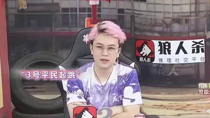 滴滴豪车宽敞舒适，欢迎上车，还有彩蛋！
#狼人杀 #华山论剑狼人杀