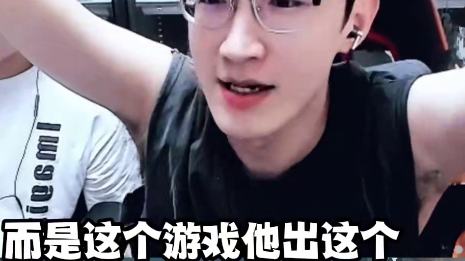 这玩法真有人玩啊？ 