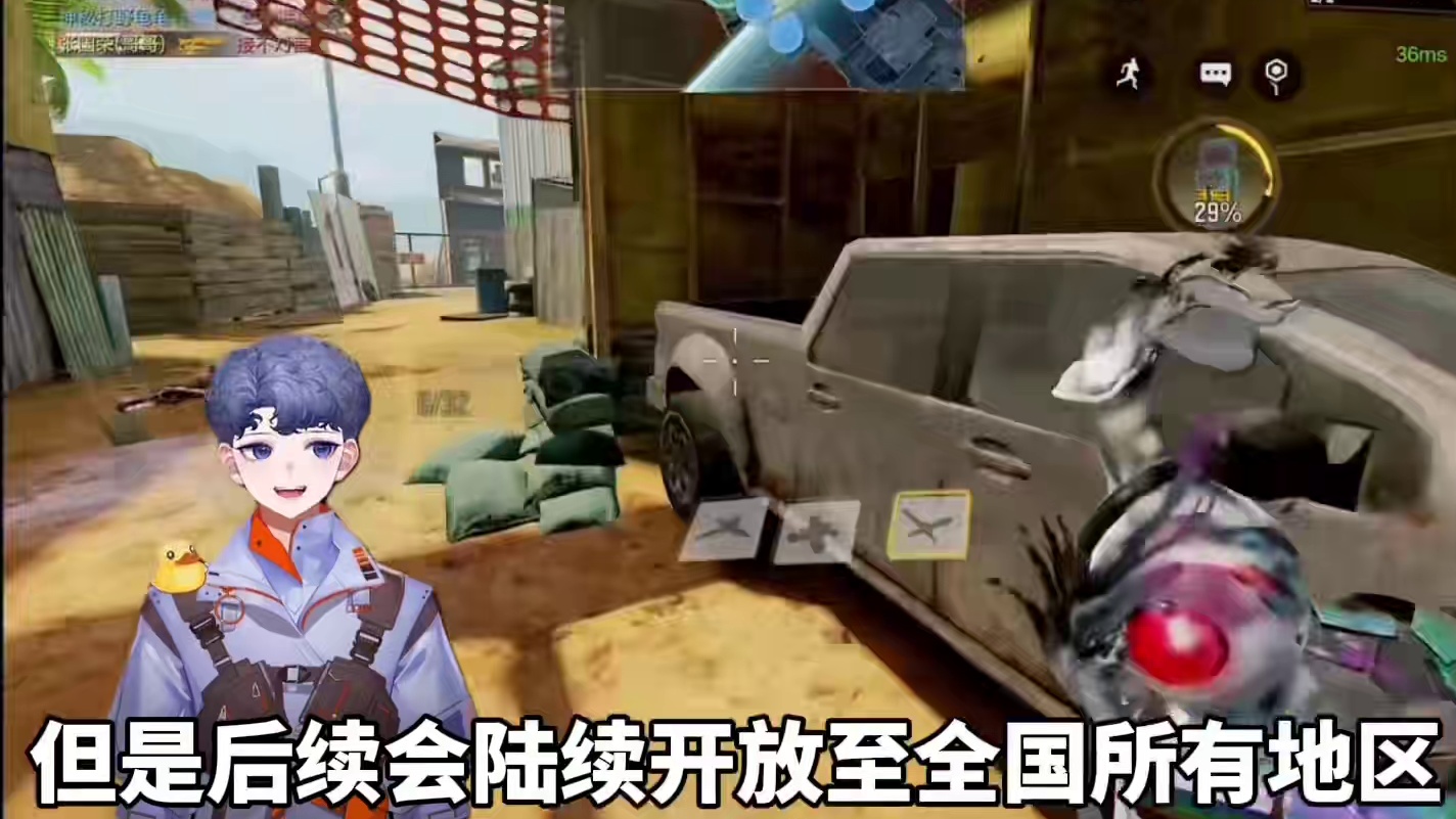 高校联赛咱们走走来走来#codm突突突突突节