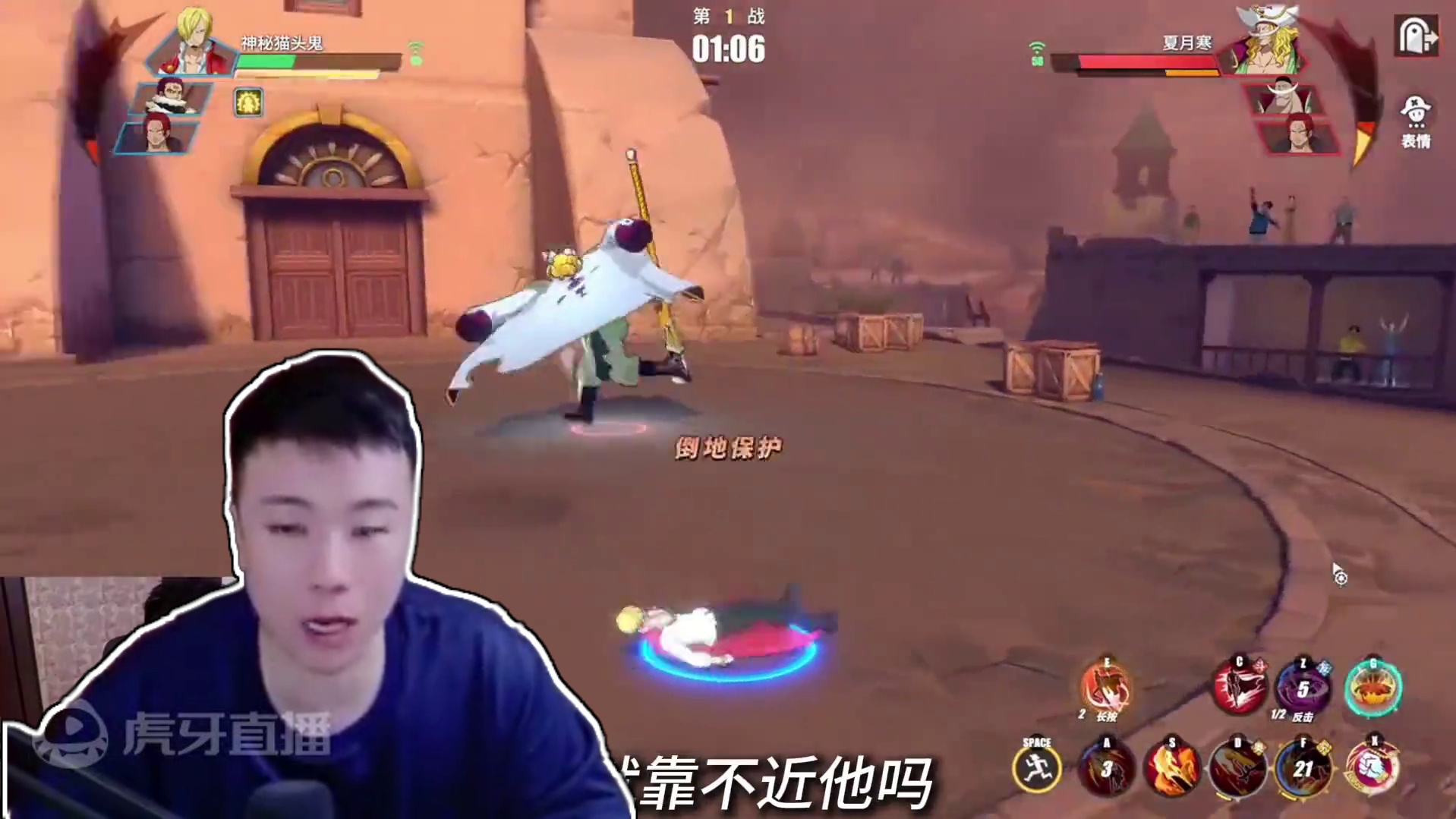 船长们感受来自村里人的顶级变脸#白胡子老爹回来了 #竞技之路狂欢开启 #鬼叔黍 #航海王热血航线 #