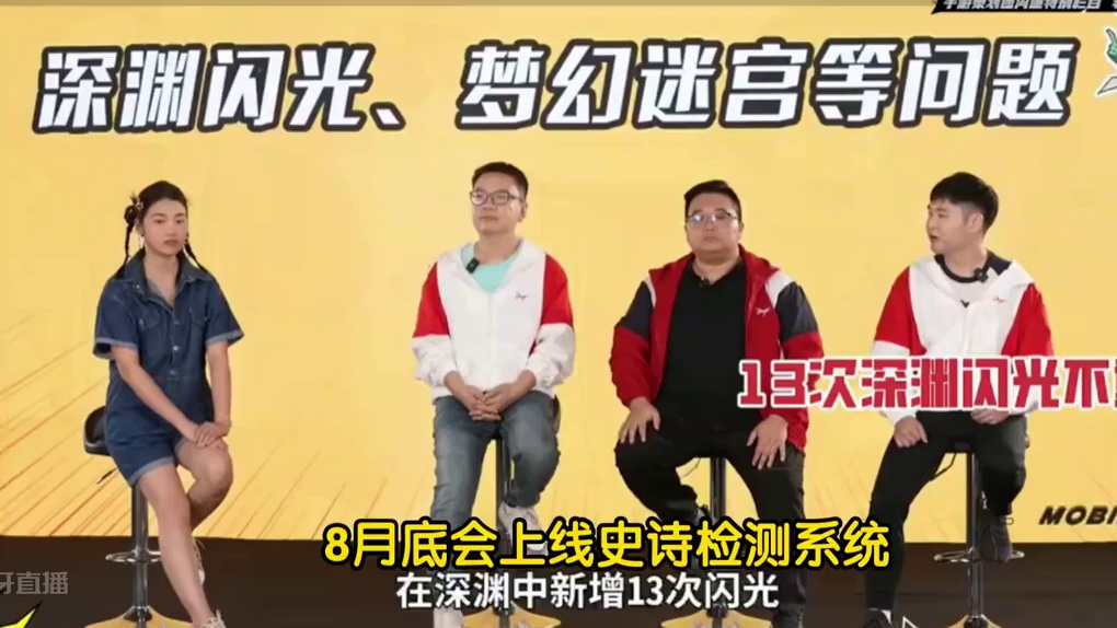 八月底深渊不重复活动介绍以及8.10闪光活动#dnf手游 #dnf手游夏日版本