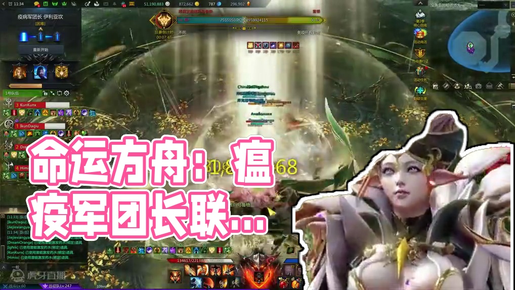 瘟疫军团长副本所有NPC联动展示！你最爱哪个？ #命运方舟 #命运方舟一周年 #寻找命运方舟最有才的