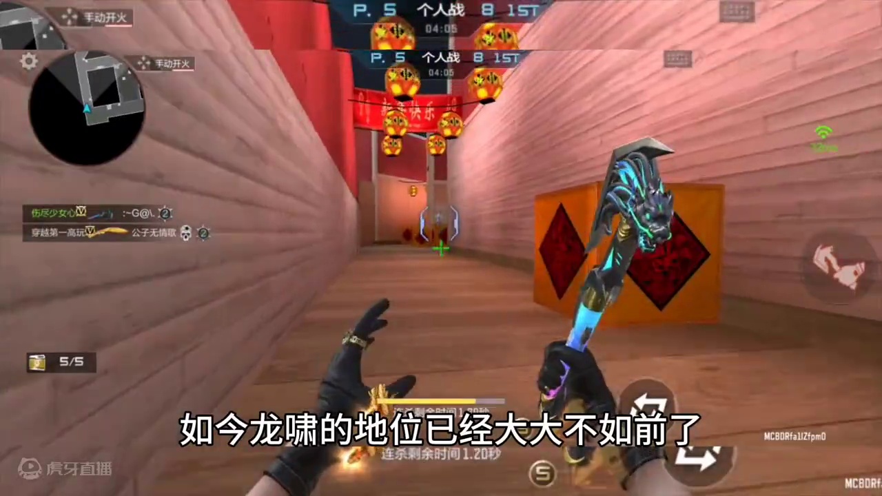 龙啸骇客皮肤这挥刀特效也太帅了吧，装上蓝粉炫彩，红绿炫彩光效后切刀手感更上一层楼。#看看cfm怎么个