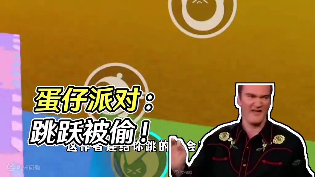 蛋仔派对：禁止跳跃11.0，作者直接把跳偷走了！ #蛋仔派对 #蛋仔旅行家 #蛋仔派对创计划  #蛋