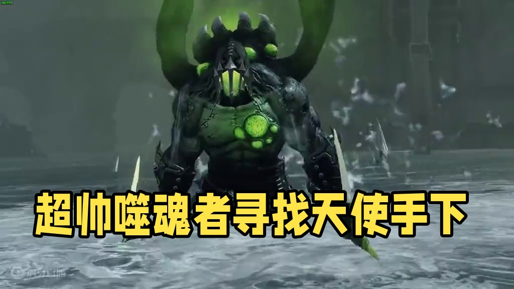 超帅灾祸军团长预告片 #命运方舟 #命运方舟新职业噬魂者 #命运方舟一周年 #寻找命运方舟最有才的你