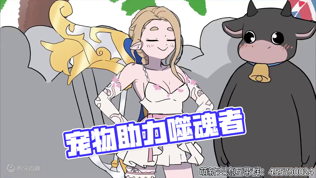 宠物的作用#命运方舟 #命运方舟一周年 #寻找命运方舟最有才的你 #命运方舟新职业噬魂者