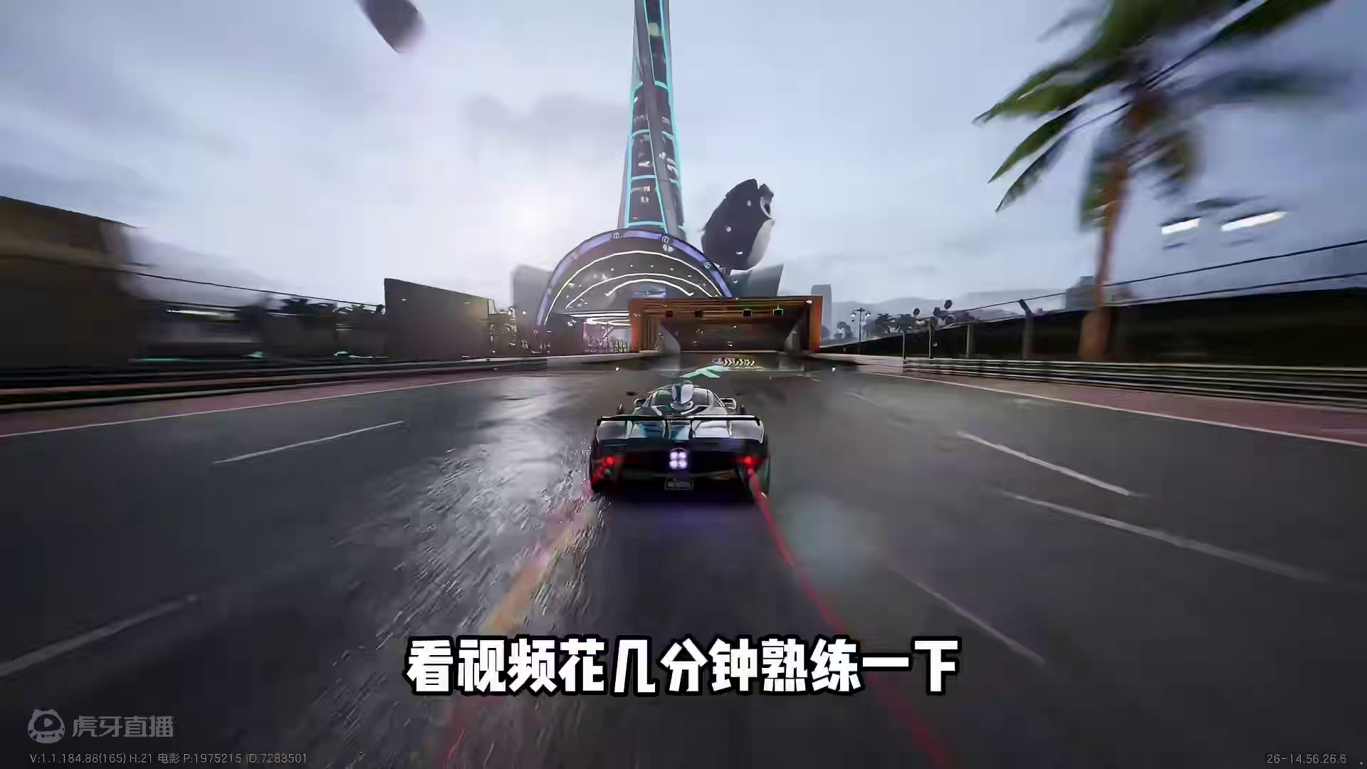 #极品飞车集结公测 #极品飞车集结 #101俱乐部  萌新高效练图的方法和思路！#极品飞车飙车手册