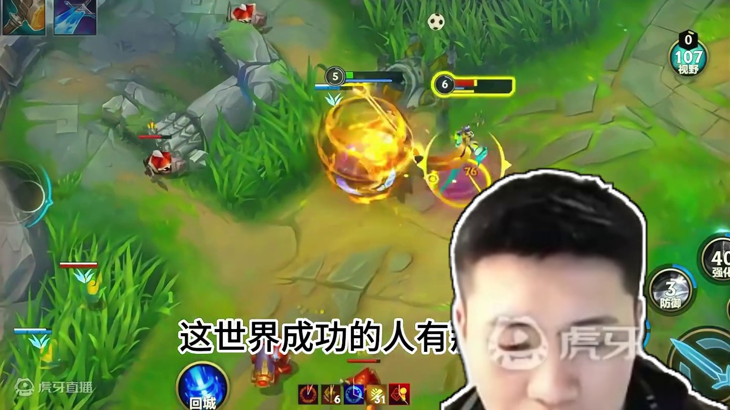 峡谷说唱贾！ #lol手游进化海克斯峡谷  #lolm新赛季上分英雄 #还是lolm会整活  #英雄