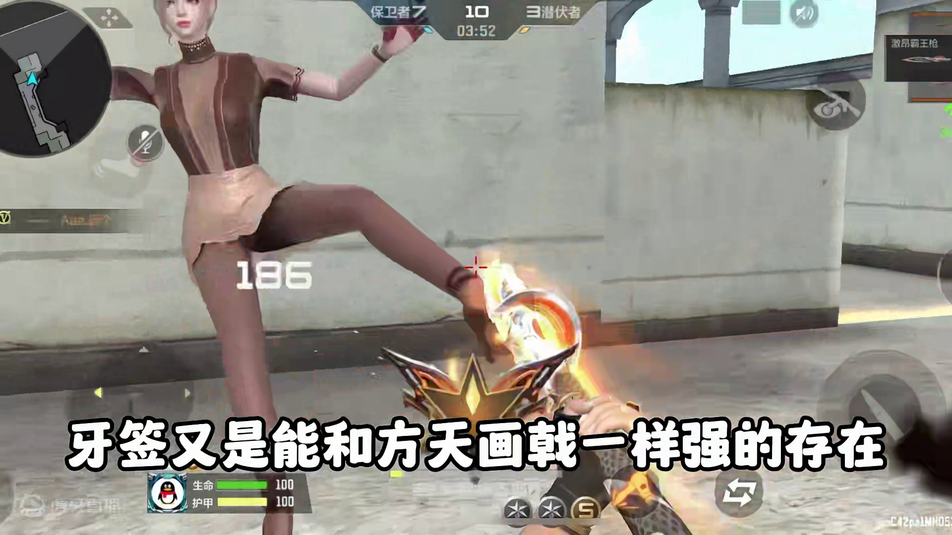 CF手游：激昂霸王枪属于T几？ #看看cfm怎么个事 #CF手游天降麒兵 #CF手游