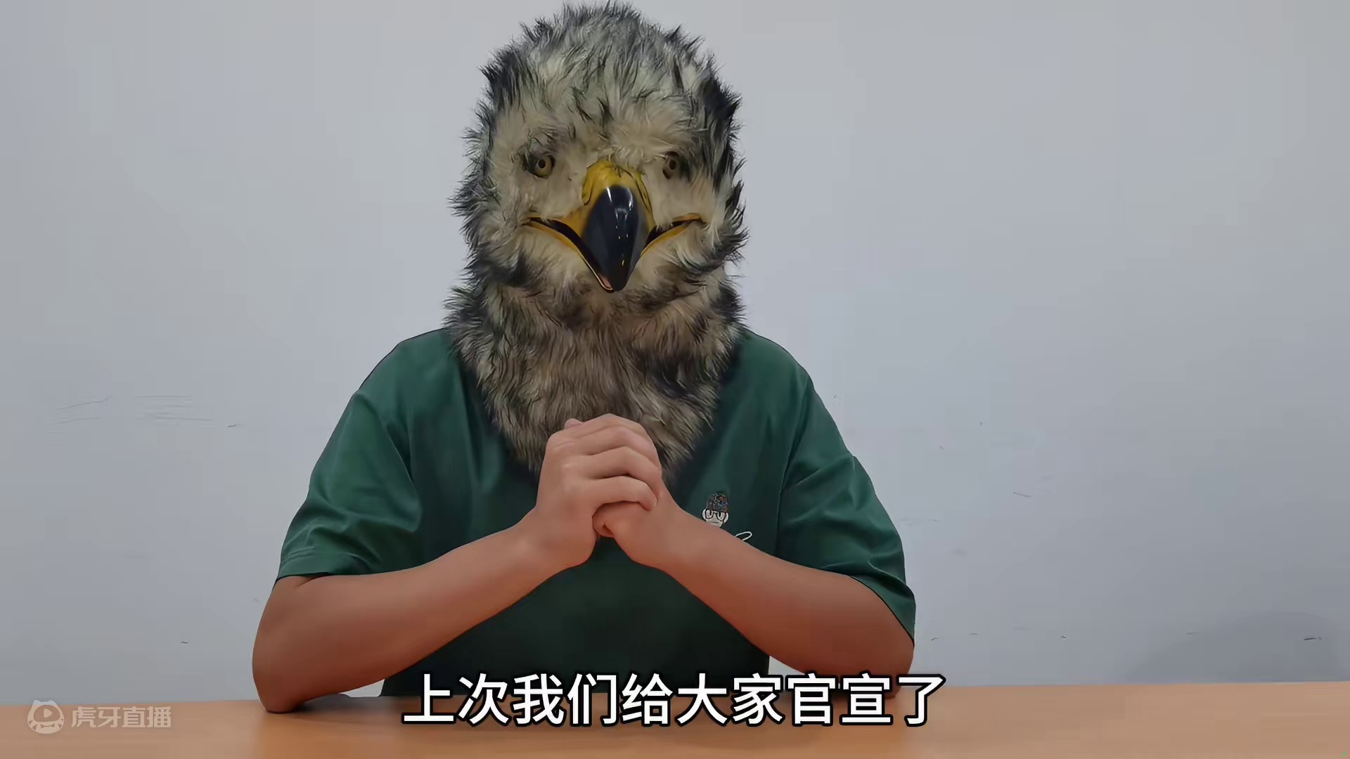 斗地主联动8.8即将来临！鹰头策划陪你先睹为快！ #妄想山海 #妄想山海手游 #欢乐斗地主 #游戏 