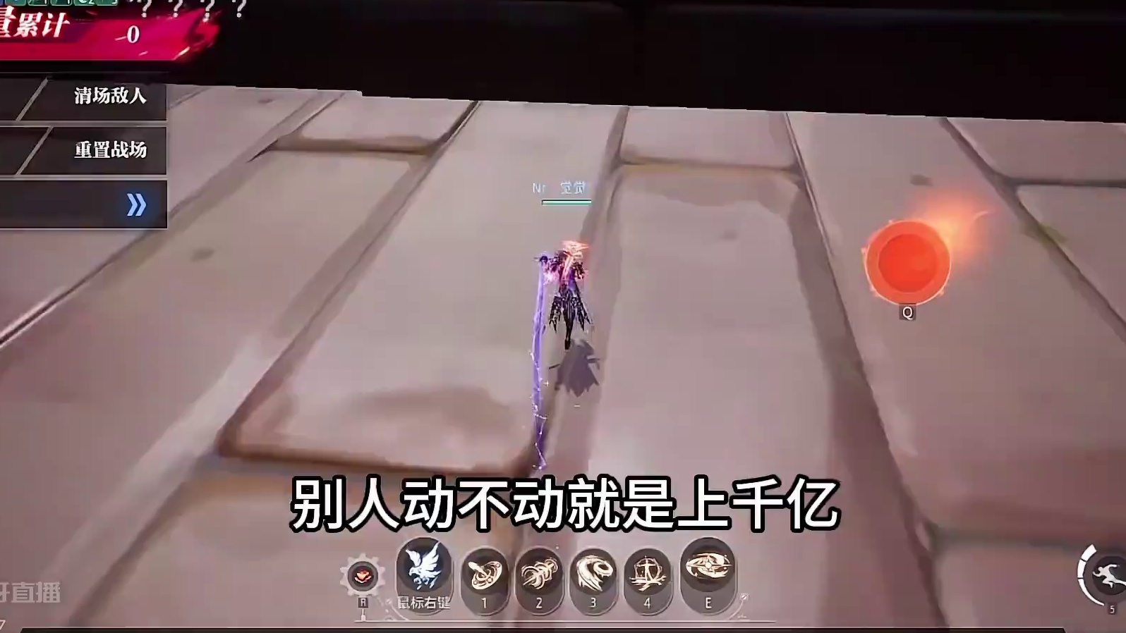 你的伤害到底正不正常？ #晶核coa #晶核全民星计划 #上晶核周年庆吃点好的