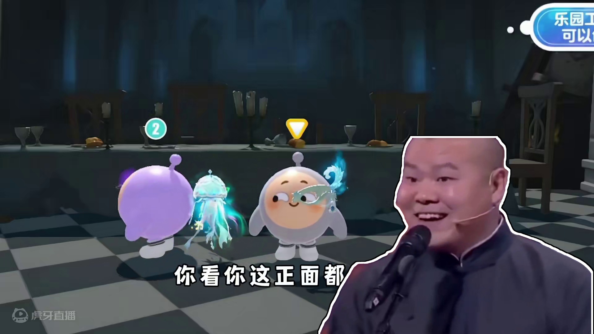 蛋仔派对：你选我穿大挑战，这也太丑了吧！ #蛋仔派对 #蛋仔电影节 #蛋仔派对创计划 #蛋仔小剧场 