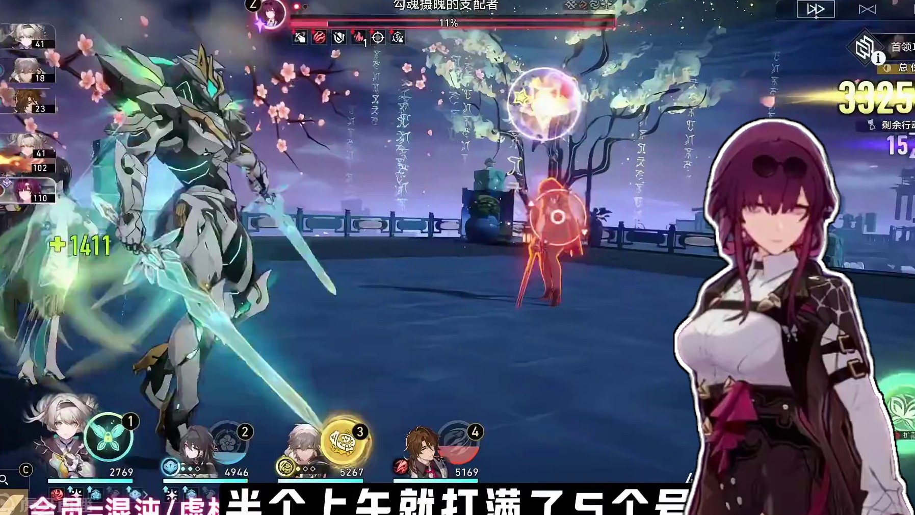 【星穹铁道】末日水温上升，实战满星阵容推荐 DOT队：已老实 #崩坏星穹铁道 #明霄竞武试锋芒