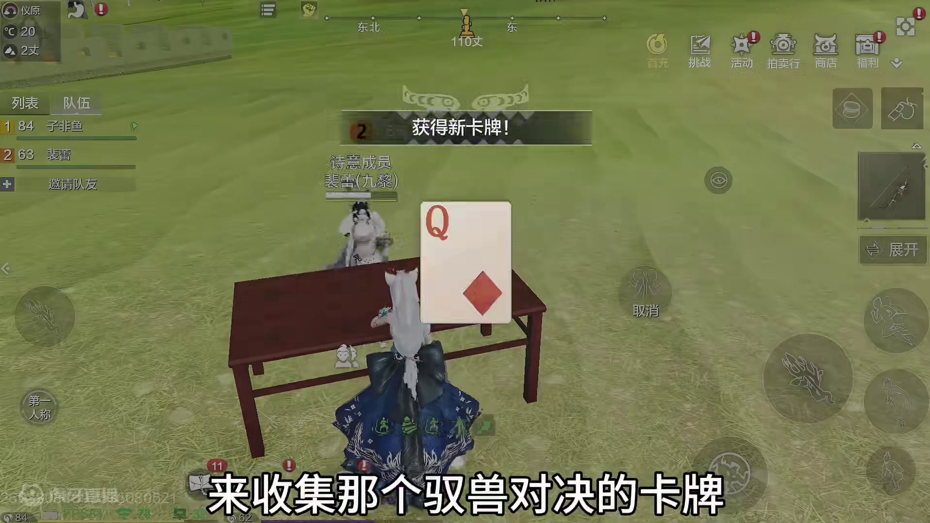 新驭兽对决 终于是打到最后一个难度了！看看地主的强度如何？ #妄想山海 #妄想山海鲲鲲福报 #新斗兽