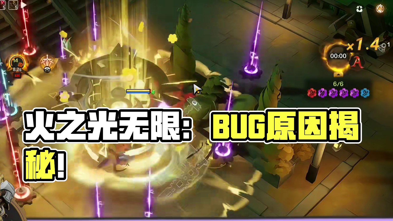 火炬之光无限是什么导致赛季火价崩盘我似乎找到了答案bug？ #手游 #火炬之光无限 #搬砖