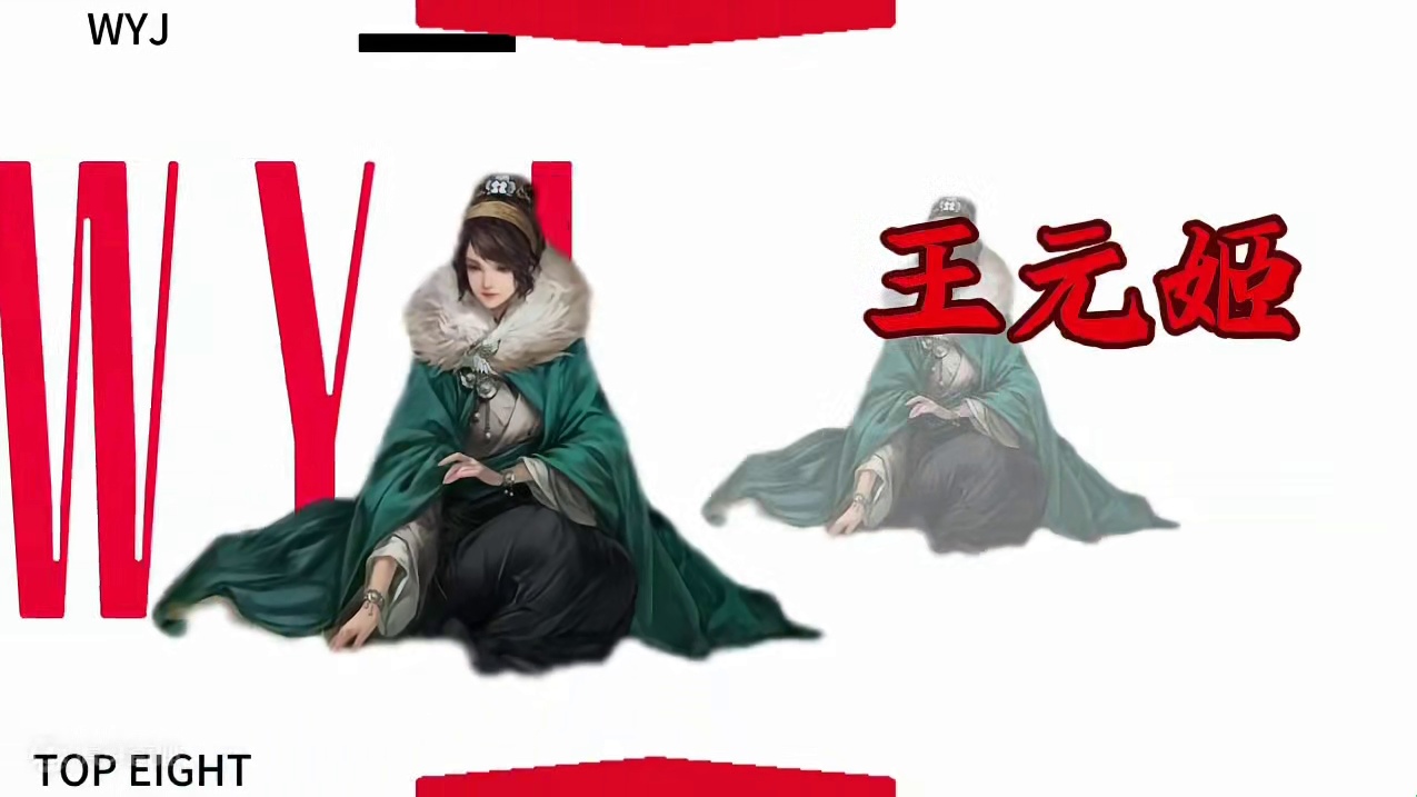 率土最美女团！#率批同盟故事会 #率土之滨 #率土星推计划 #率土模版第五季