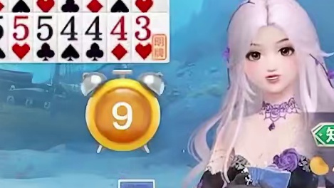 我这牌你怎么跟我打？不是哥们！丸辣！