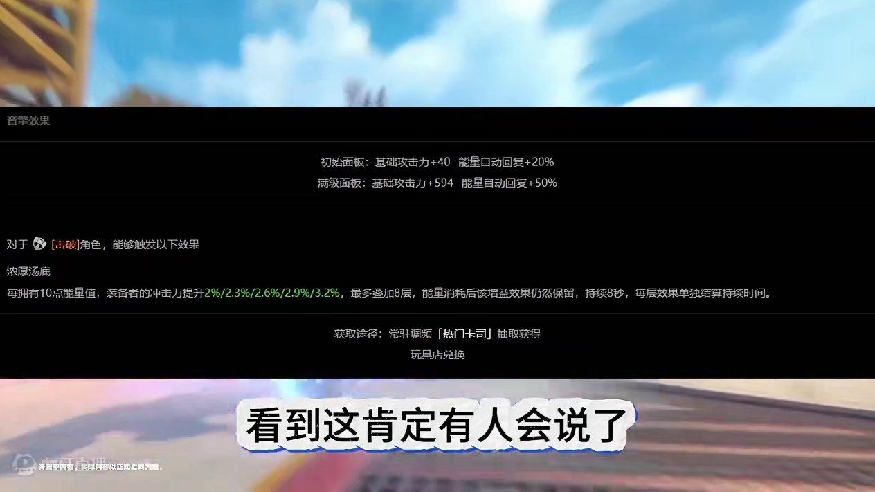 绝区零平民青衣0+0用哪个音擎好呢 #绝区零 #绝区零公测 #绝区零青衣