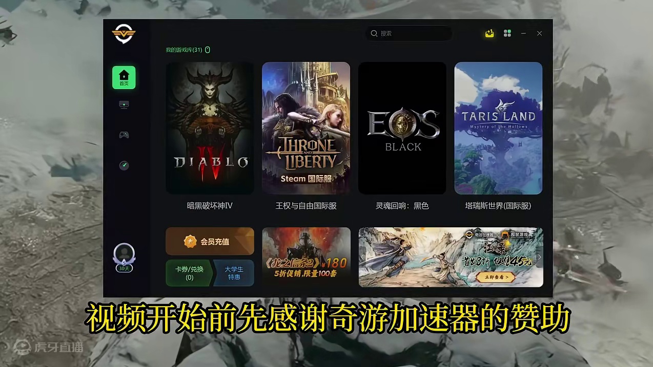 暗黑4第五赛季 8月7日凌晨开启 最新版所有砖点、赚钱方法讲解 #游戏搬砖 #暗黑破坏神4 #暗黑4