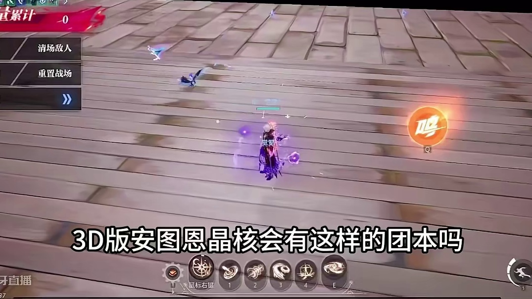 出这个团本的话会怎么样呢？ #晶核coa #晶核全民星计划 #DNF